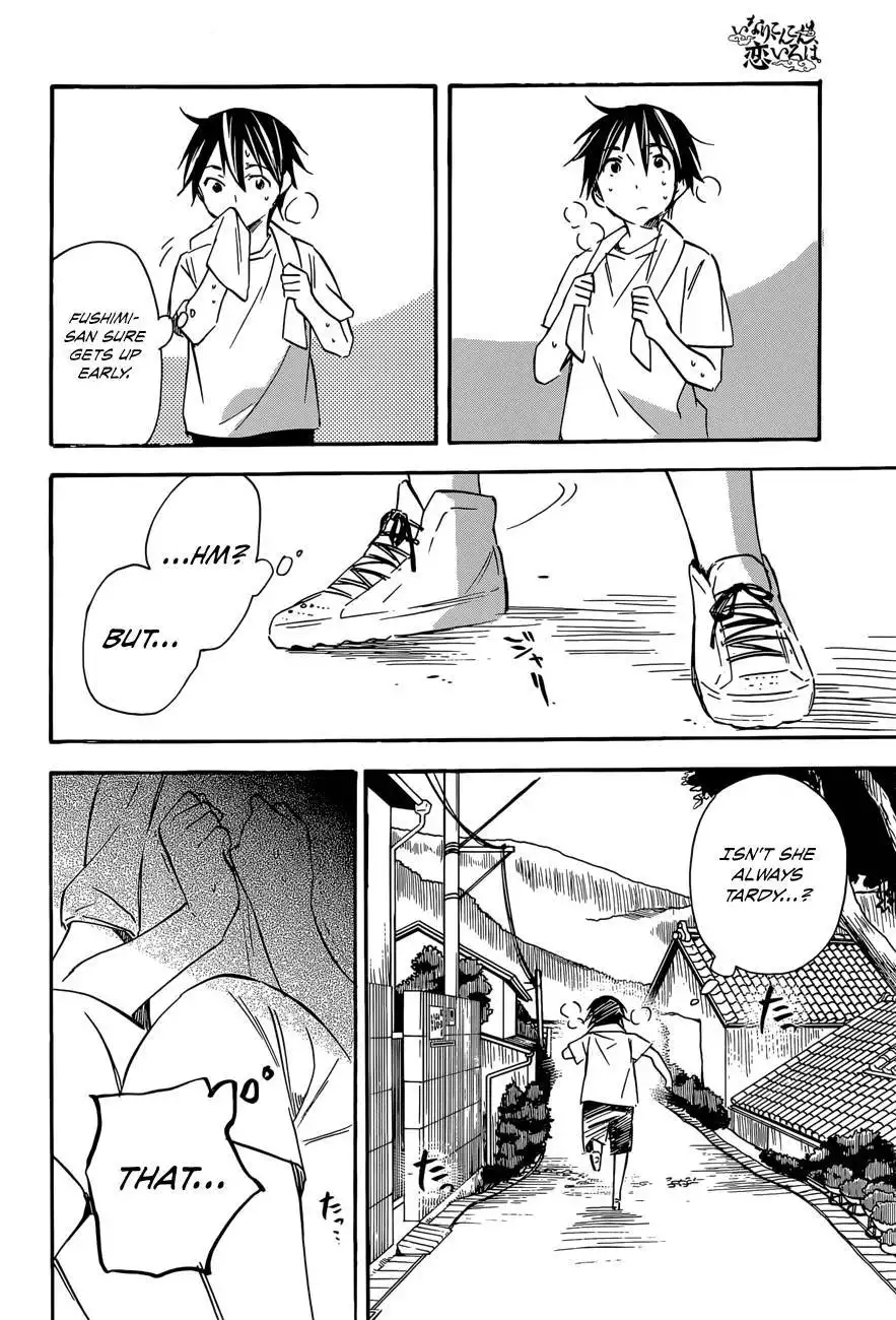 Inari, Konkon, Koi Iroha Chapter 39 13